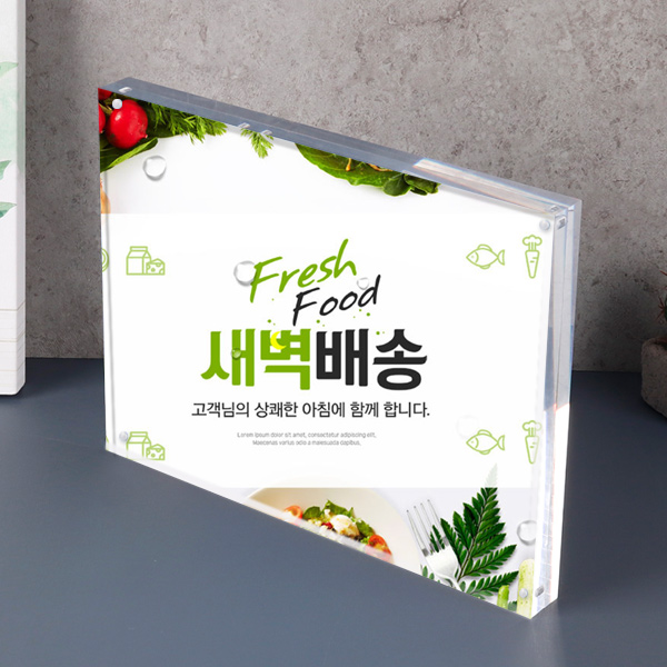 아크릴 자석 POP꽂이 A4 35 x 26cm 두께15mm+15mm
