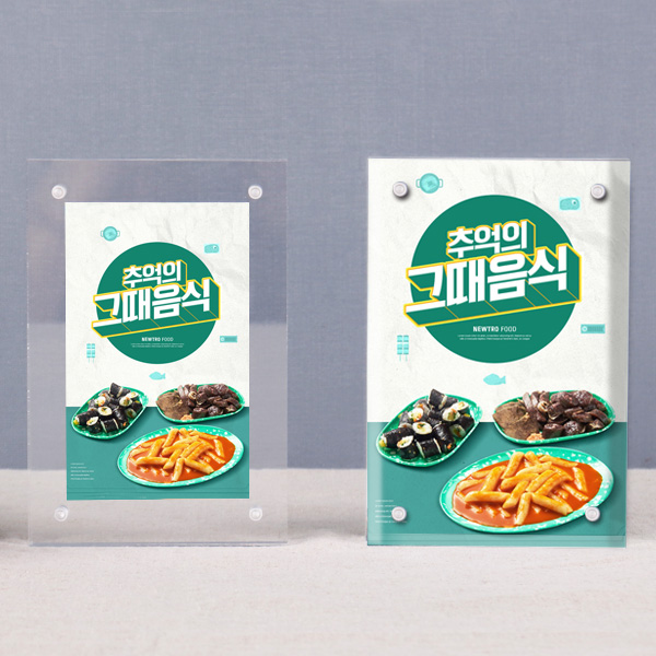 자석 POP꽂이 아크릴 테이블 광고판 가로세로 겸용 스탠드