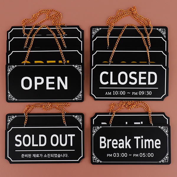 포맥스 블랙 도어사인 단면 양면 오픈클로즈 안내판 영업시간 도어사인 걸이