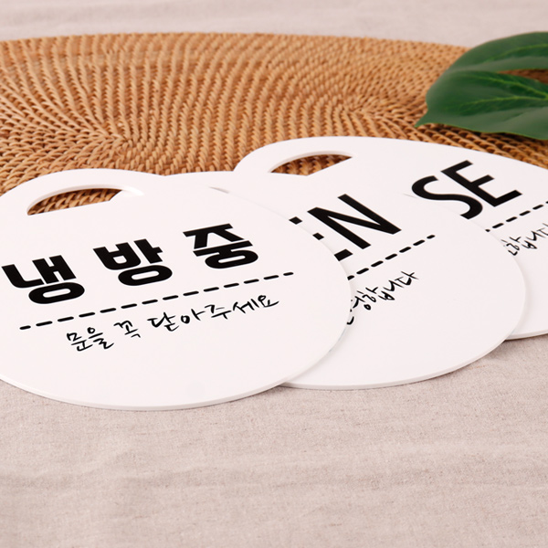 아크릴 단면 오픈 안내판 OPEN 카페 미니간판 아크릴 단면 오픈 안내판 OPEN 카페 미니간판