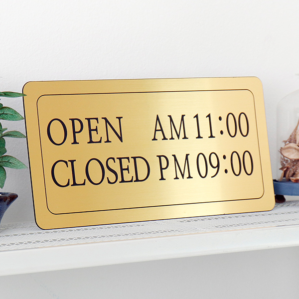 오픈클로즈 단면 스티커 금색 로즈골드 사인보드 안내표지판 팻말