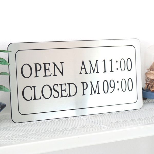 오픈클로즈 단면 스티커 은색 사인보드 안내표지판 팻말