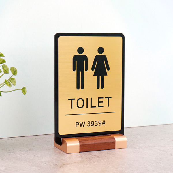 화장실 비밀번호 알림판 메탈골드 12x17cm 우드꽂이 스탠드 안내판