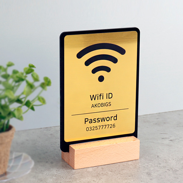 와이파이 안내판 wifi 비밀번호 알림판