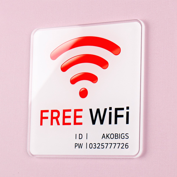 와이파이 안내판 wifi 비밀번호 알림판