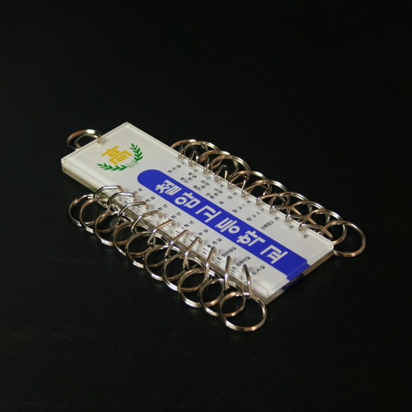 종합 열쇠고리 고리 20개  16x5cm