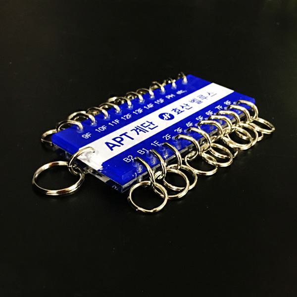 종합열쇠고리 고리20개 아크릴 마스터키 12x5cm