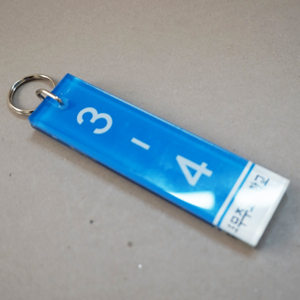 아크릴 학교 열쇠고리 키홀더 인쇄 11x3cm 10T