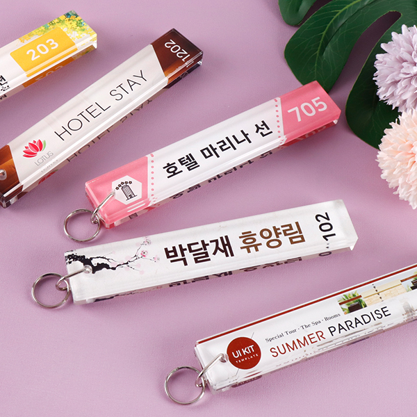 아크릴 펜션 양면 열쇠고리 SK1118 키홀더 인쇄 18x3cm 8T+8T