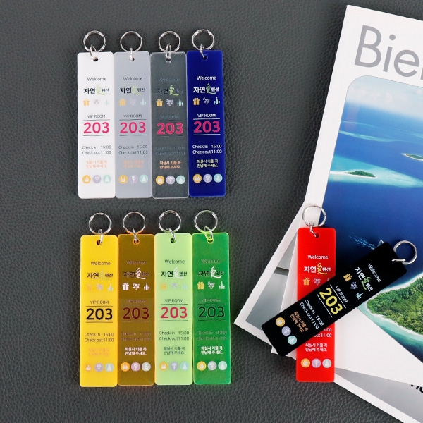 아크릴 호실 열쇠고리키홀더 제작 키링 룸키 12x3cm 5T