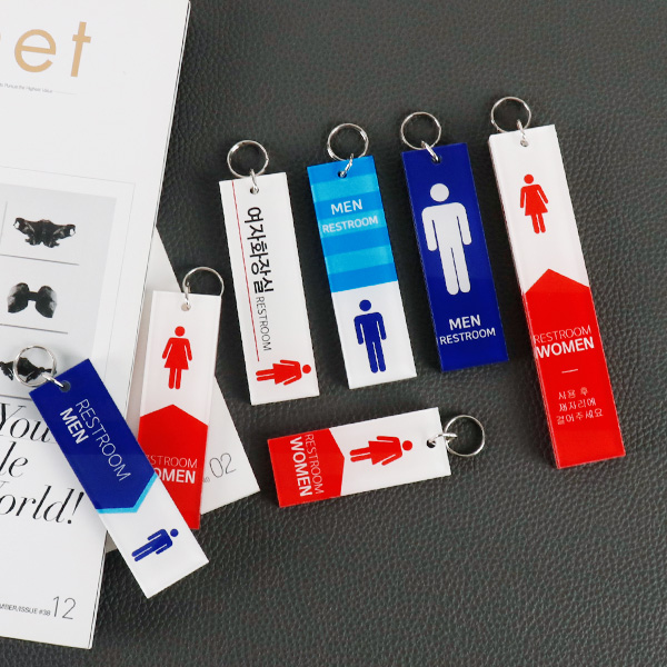 아크릴 화장실 양면 열쇠고리남녀 공공화장실 키홀더미니 키링 제작