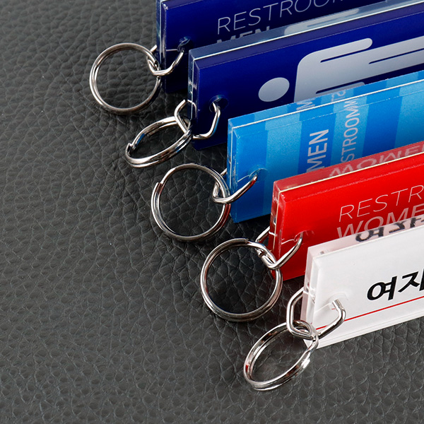 아크릴 화장실 양면 열쇠고리남녀 공공화장실 키홀더미니 키링 제작