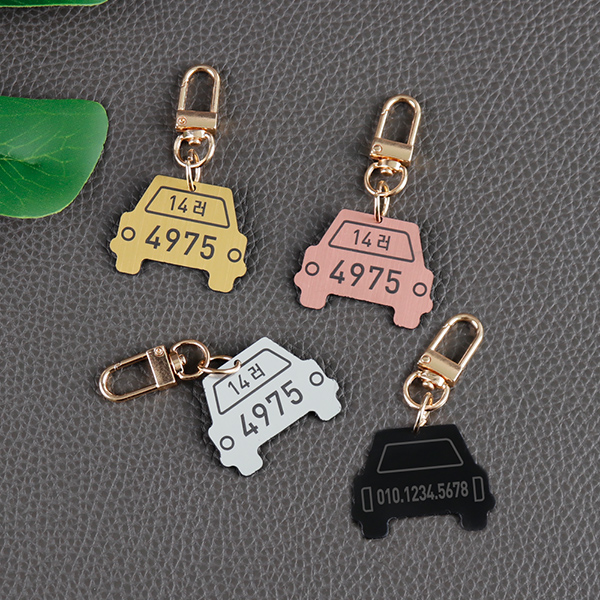 메탈 자동차 키링코팅판 번호 키홀더선물용 악세서리
