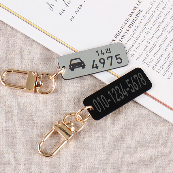 메탈 자동차 키링 코팅판 차량번호판 폰번호 열쇠고리