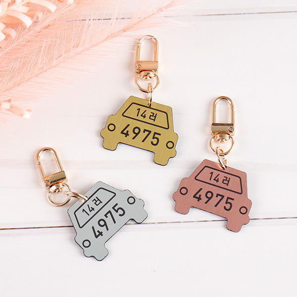[세트할인상품] 메탈 코팅판 자동차 키링 넘버 키홀더 열쇠고리 분실방지