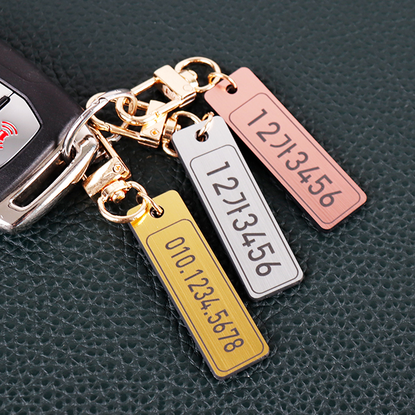 메탈 양면 차량 키링 코팅판커플열쇠고리 전화번호