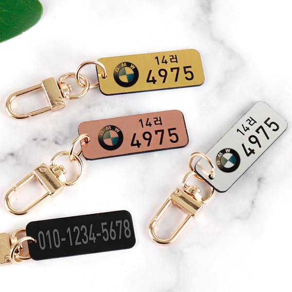 엠블럼 자동차 키링 차량번호 로고인쇄 키홀더 열쇠고리