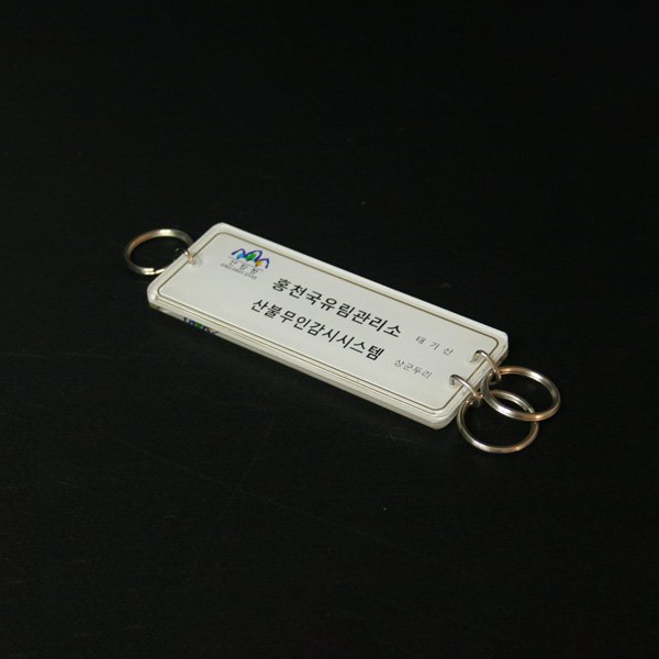 종합 열쇠고리 고리 1개  12x3cm