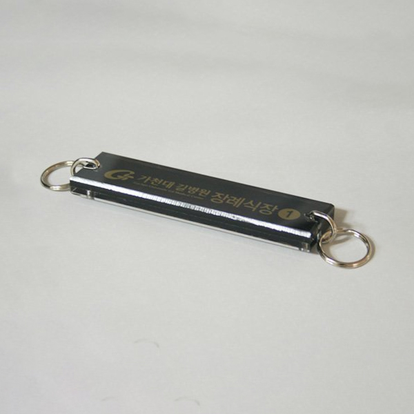 종합 열쇠고리 고리 1개  12x3cm