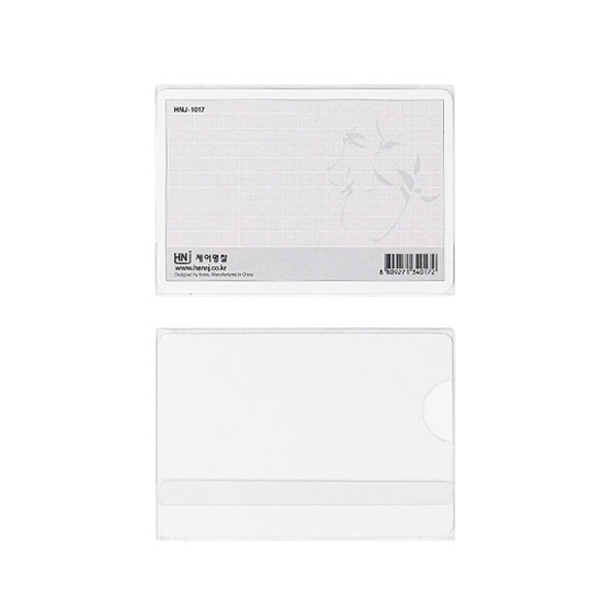 아크릴 명찰케이스(중) 사원증 (NH1017)