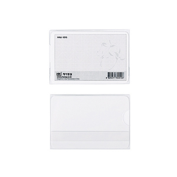 아크릴 명찰케이스(소) 학생증 (NH1015)