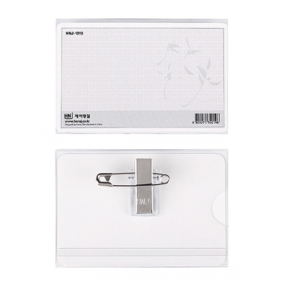 아크릴 집게명찰(대) 학생증 (NJ1019)