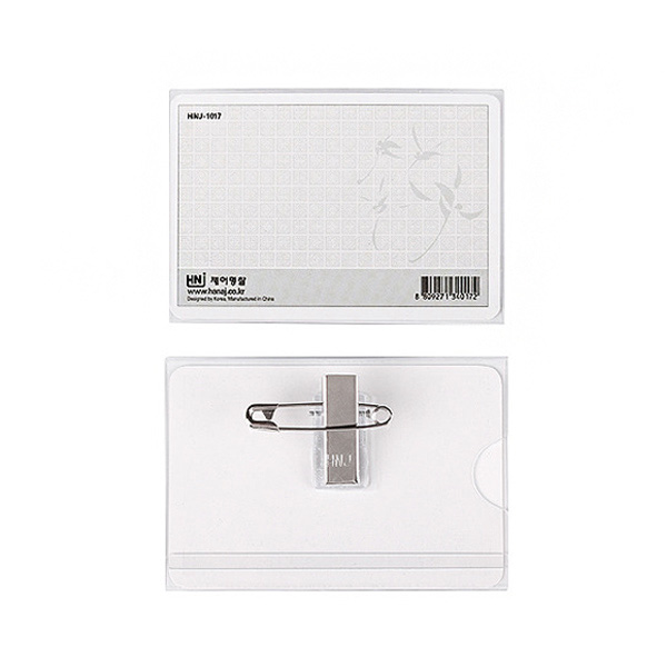 아크릴 집게명찰(중) 사원증 (NJ1017)