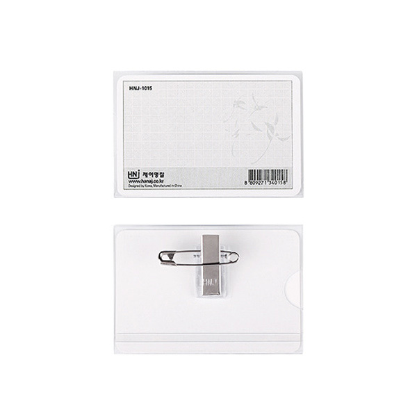 아크릴 집게명찰(소) 학생증 (NJ1015)