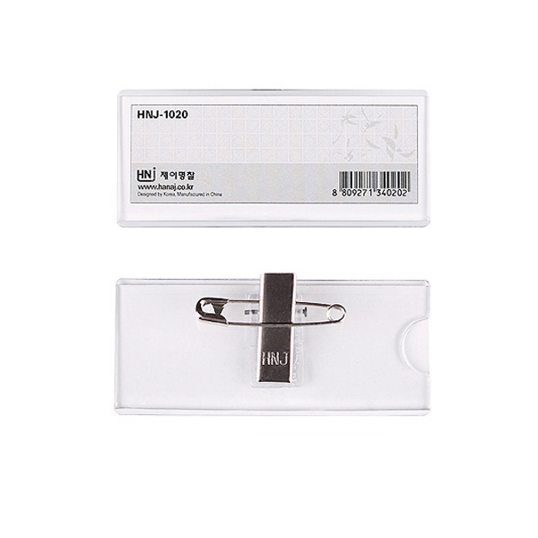 아크릴 집게명찰 이름표 (NJ1020)