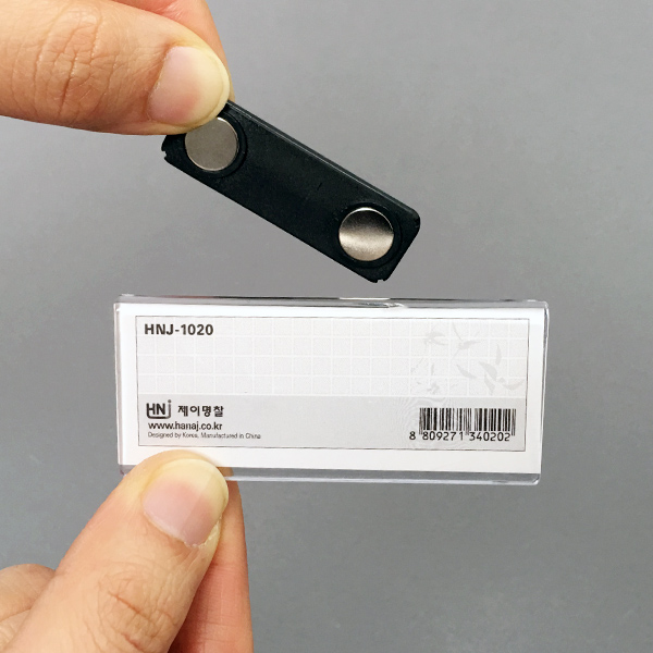 아크릴 자석명찰 (NJ0071) 70x30mm