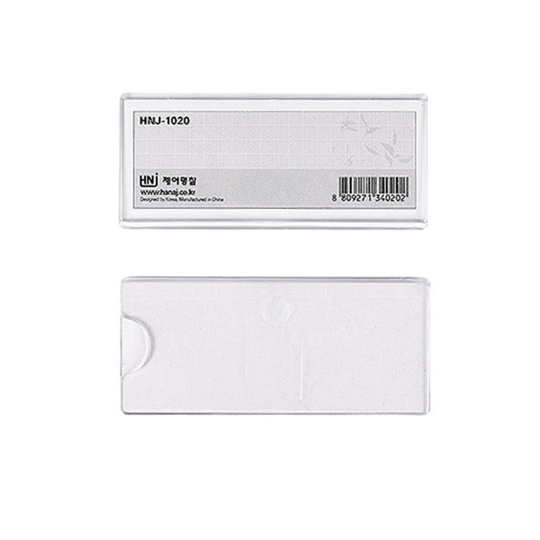 아크릴 명찰케이스 이름표 70X30mm (NH1020)