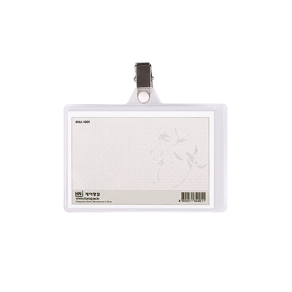 집게명찰 가로 (NJ1001) 107x73mm