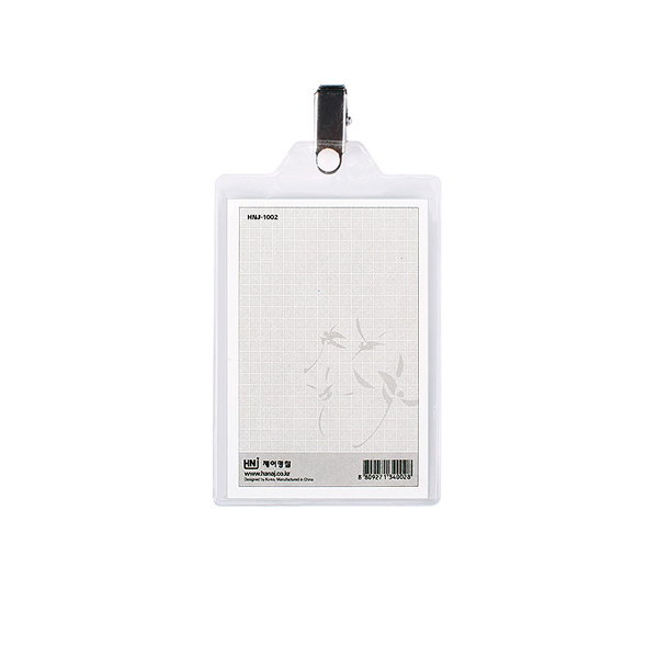 고급집게명찰 세로 (NJ1198)