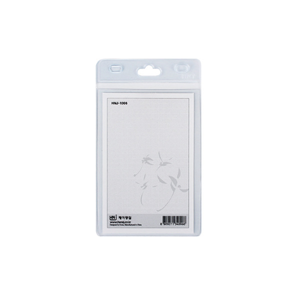 목걸이 카드 명찰케이스 세로 (NH1006)