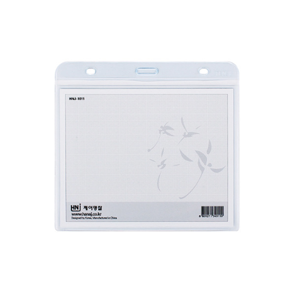 미디어 명찰케이스 가로 (NH1011)