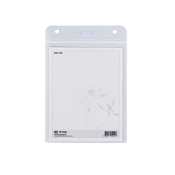 미디어 명찰케이스 세로 (NH1012)