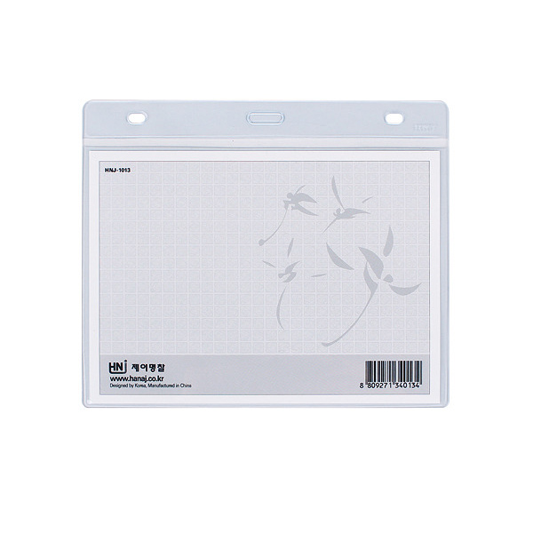 관광 명찰케이스 가로 (NH1013)