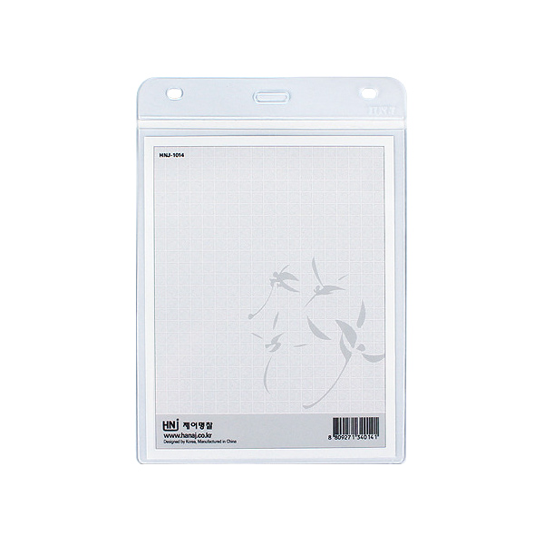 관광 명찰케이스 세로 (NH1014)