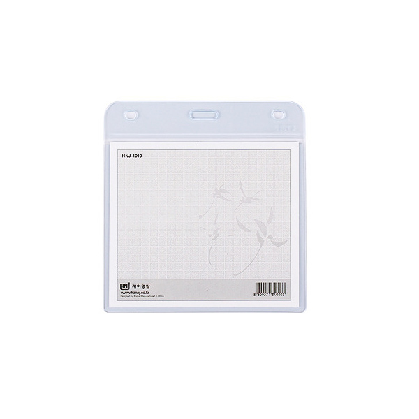 스퀘어 명찰케이스 (NH1010) 네임 이름표