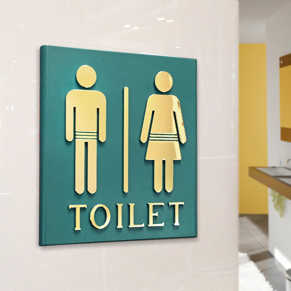 남여공용 화장실 사인BY 단면 청록 금박 (Y15)