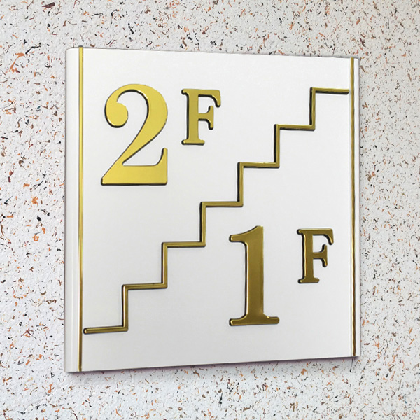 층표시 안내 BY 22x22cm 백색 (LG-1)