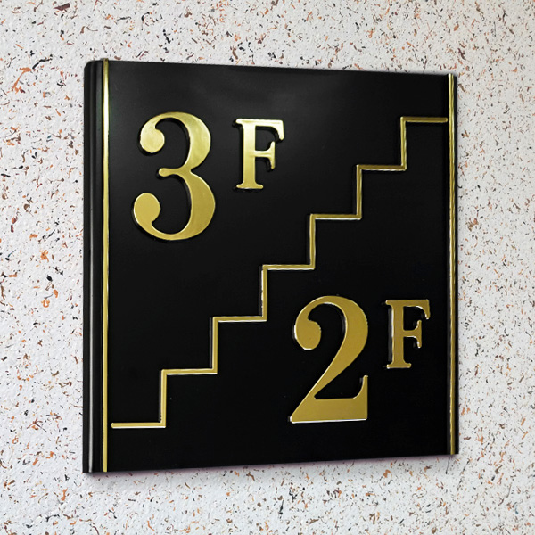 층표시 안내 BY 22x22cm 검정 (LG-2)