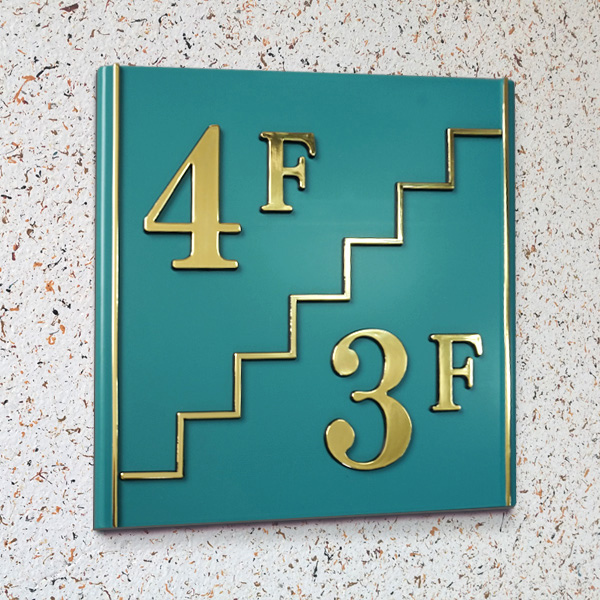 층표시 안내 BY 22x22cm 옥색 (LG-3)