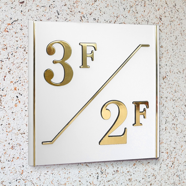 층표시 안내 BY 22x22cm 백색 (LB-1)