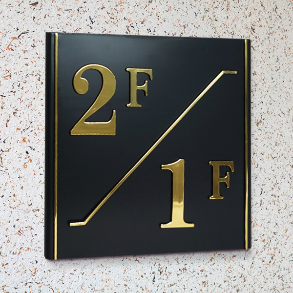 층표시 안내 BY 22x22cm 검정 (LB-2)