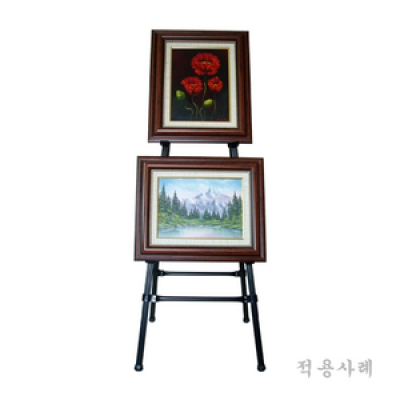 알루미늄이젤 DA-425 스탠드 거치대