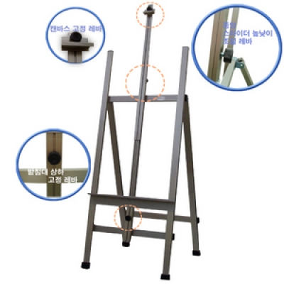 알루미늄이젤 DA-550 스텐칼라