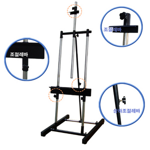 대작용이젤 DS-650스탠드 거치대