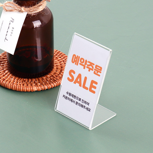 아크릴 POP 단면 쇼케이스<BR>5.5 x 9 cm (DL05590)