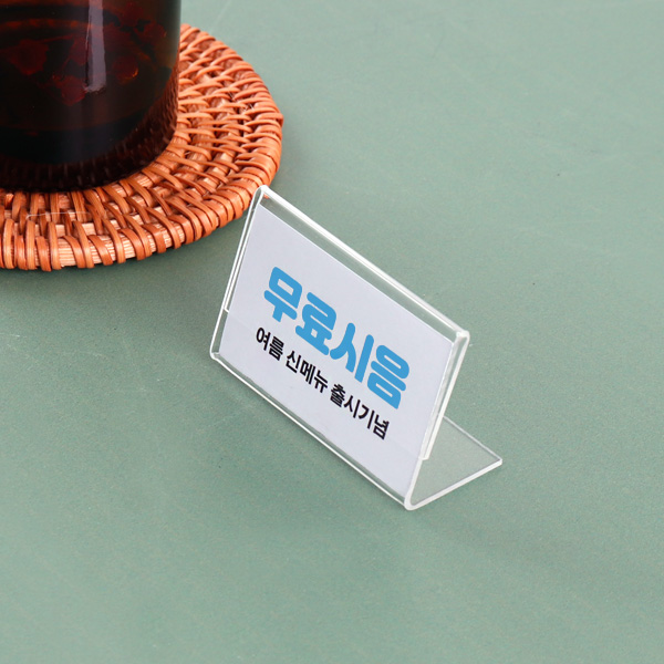 아크릴 POP 단면 쇼케이스<BR>6 x 3.5 cm (DL06035)